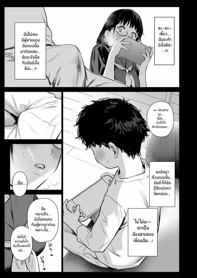 Doujin-Lc- อ่าน โดจิน มังฮวา เกาหลี ญี่ปุ่น จีน แปลไทย คอสเพลย์เซ็กส์กับน้องชายเพื่อน(C105) [Amakuchi Syoujo (Umakuchi Syouyu)] Boku Katsu Life ~Tomodachi no Otouto-kun to Game Suru Naka kara Cosplay Sex Suru Kankei ni Naru made~ ตอนที่ 1 2 3 4 5 6 7 8 9 10 11 12 13 14 ฟรี ไม่มีโฆษณา อ่าน โดจิน Manhwa เกาหลี ญี่ปุ่น จีน เรามีครบ คัดมาให้เน้นๆ โดจิน 18+ รับประกันความฟินโดย  Doujin Lc