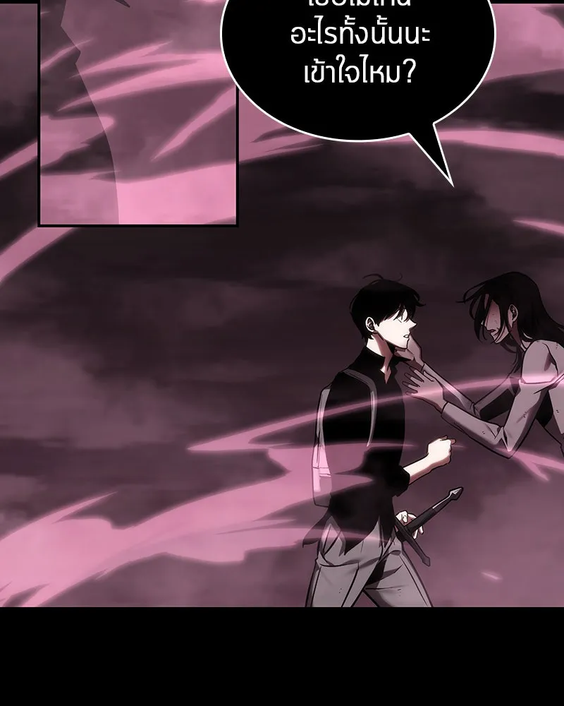 Omniscient Reader อ่านชะตาวันสิ้นโลก ตอนที่ 06 เวลาพิพากษา (5) รูปที่ 23