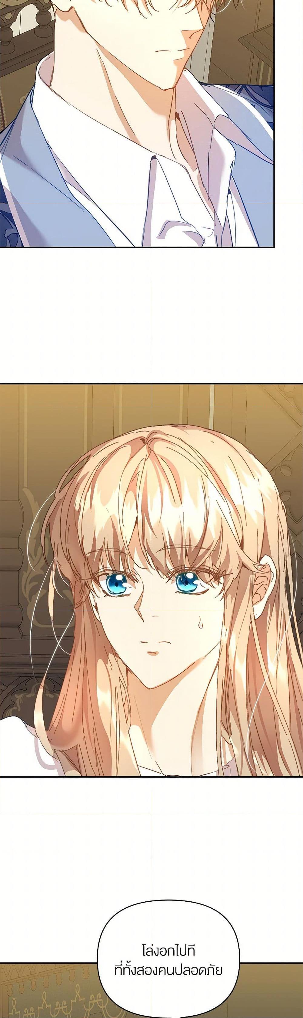 Manga-lc-com อ่านมังงะ อ่านการ์ตูน ออนไลน์ ฟรี I’m the Villainous Male Lead’s Terminally-Ill Aunt ตอนที่ 1 2 3 4 5 6 7 8 9 10 11 12 13 14 ฟรี ไม่มีโฆษณา Manga-lc - อ่าน มังงะ อ่าน การ์ตูน ออนไลน์ อ่านมังงะ ฟรี