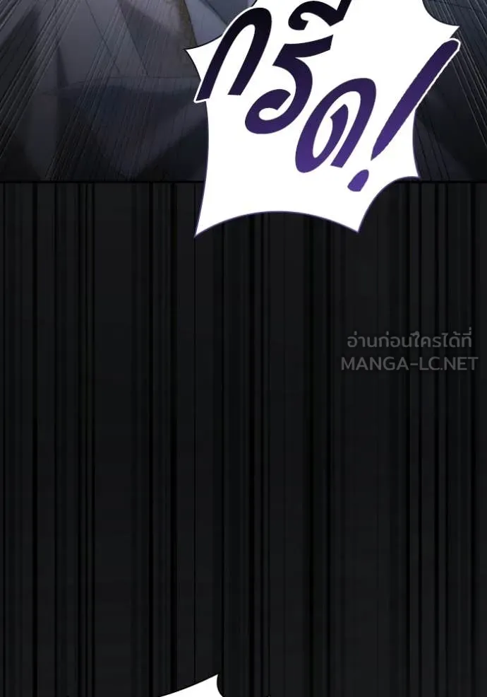 ชาตินี้น้องขอ ตอนที่ 176 รูปที่ 35