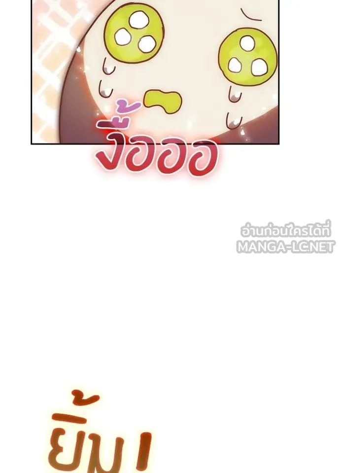 เป้าหมายครั้งที่ 2 ตอนที่ 69 รูปที่ 15