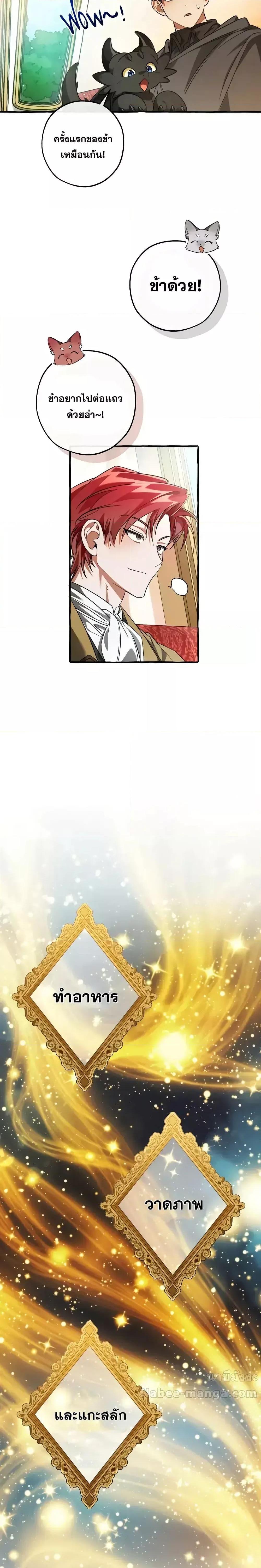 Manga-lc-com อ่านมังงะ อ่านการ์ตูน ออนไลน์ ฟรี TrashOfTheCo ตอนที่ 1 2 3 4 5 6 7 8 9 10 11 12 13 14 ฟรี ไม่มีโฆษณา Manga-lc - อ่าน มังงะ อ่าน การ์ตูน ออนไลน์ อ่านมังงะ ฟรี