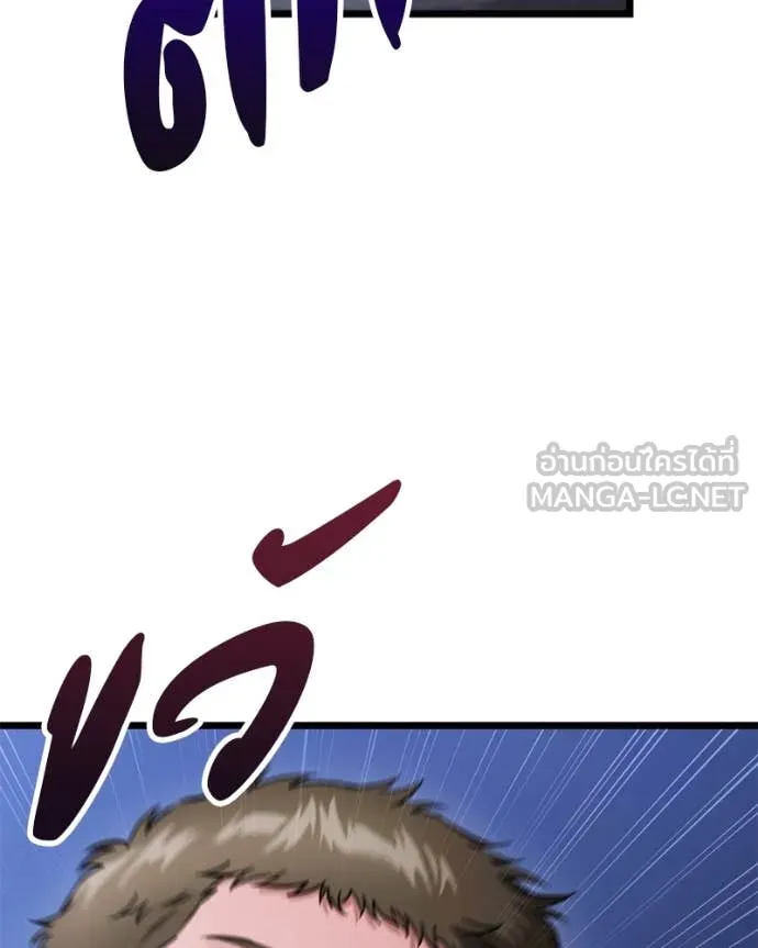 โทษที พื้นที่นี้ ตอนที่ 38 รูปที่ 74