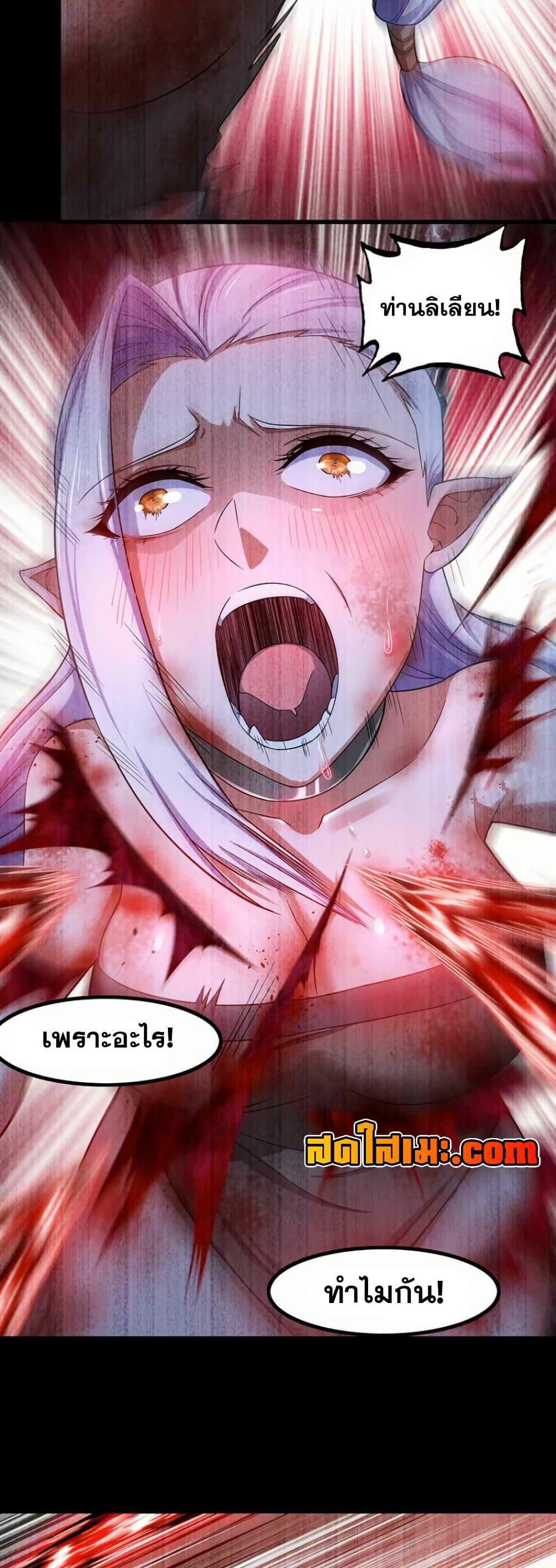 Manga-lc-com อ่านมังงะ อ่านการ์ตูน ออนไลน์ ฟรี My Wife is a Demon Queen ตอนที่ 1 2 3 4 5 6 7 8 9 10 11 12 13 14 ฟรี ไม่มีโฆษณา Manga-lc - อ่าน มังงะ อ่าน การ์ตูน ออนไลน์ อ่านมังงะ ฟรี