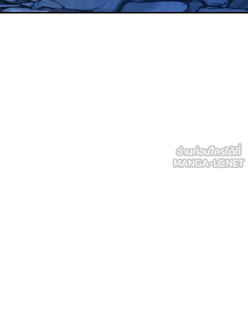 ปลูกผักพิชิตหอคอย ตอนที่ 82 รูปที่ 261