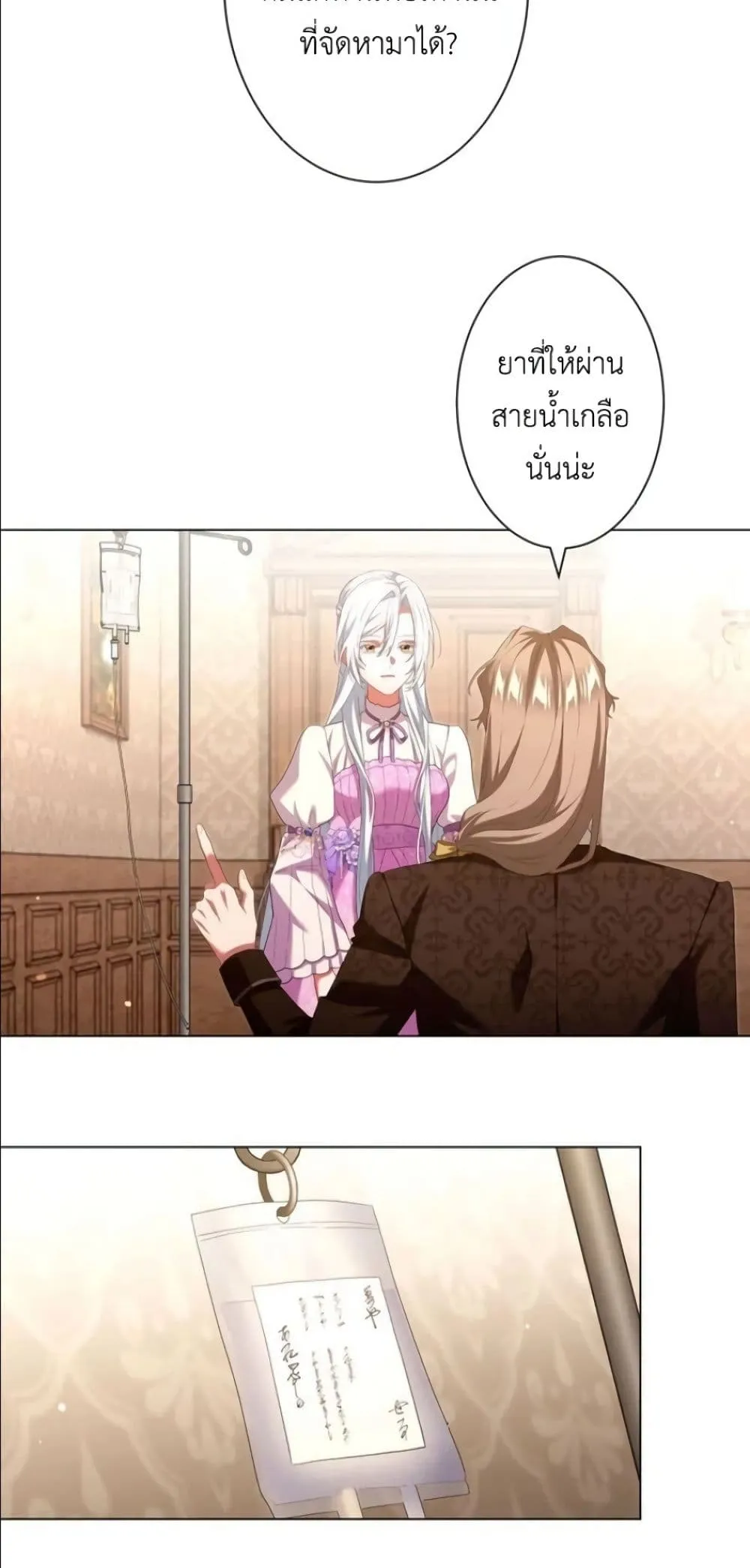 Manga-lc-com อ่านมังงะ อ่านการ์ตูน ออนไลน์ ฟรี Behold The Perfect Villainess ตอนที่ 1 2 3 4 5 6 7 8 9 10 11 12 13 14 ฟรี ไม่มีโฆษณา Manga-lc - อ่าน มังงะ อ่าน การ์ตูน ออนไลน์ อ่านมังงะ ฟรี