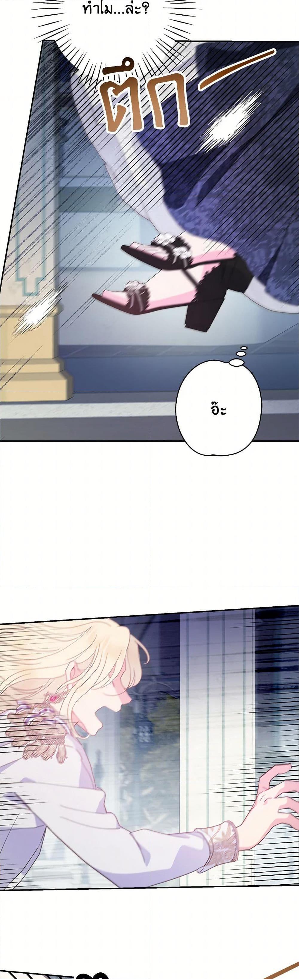 Manga-lc-com อ่านมังงะ อ่านการ์ตูน ออนไลน์ ฟรี Forget My Husband, I’ll Go Make Money ตอนที่ 1 2 3 4 5 6 7 8 9 10 11 12 13 14 ฟรี ไม่มีโฆษณา Manga-lc - อ่าน มังงะ อ่าน การ์ตูน ออนไลน์ อ่านมังงะ ฟรี