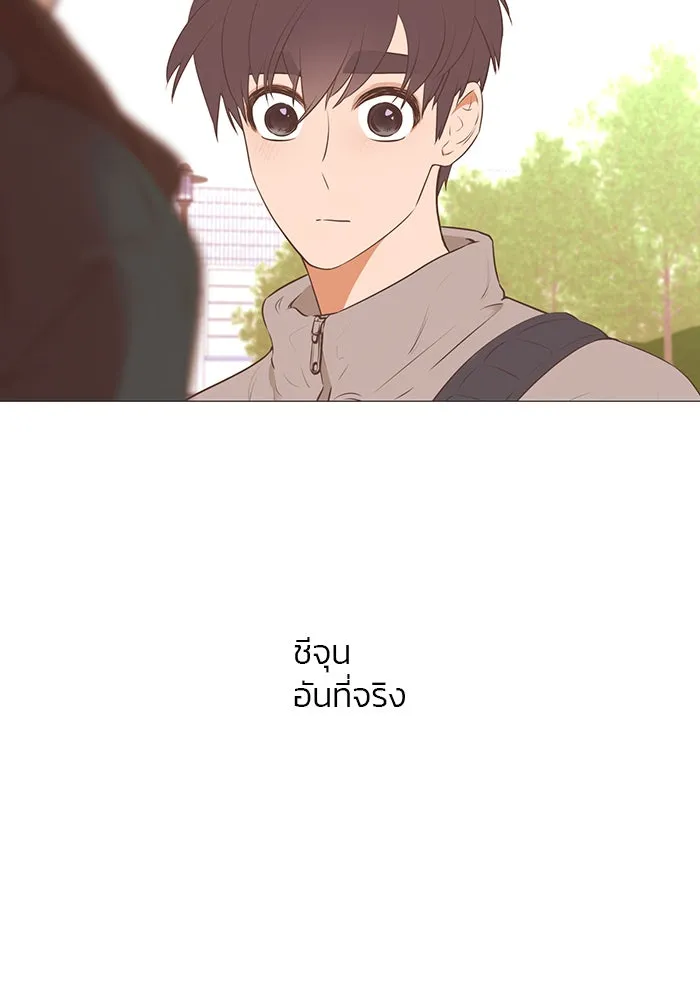 อย่าล้อเล่นกับหัวใจ ตอนที่ 85 รูปที่ 41