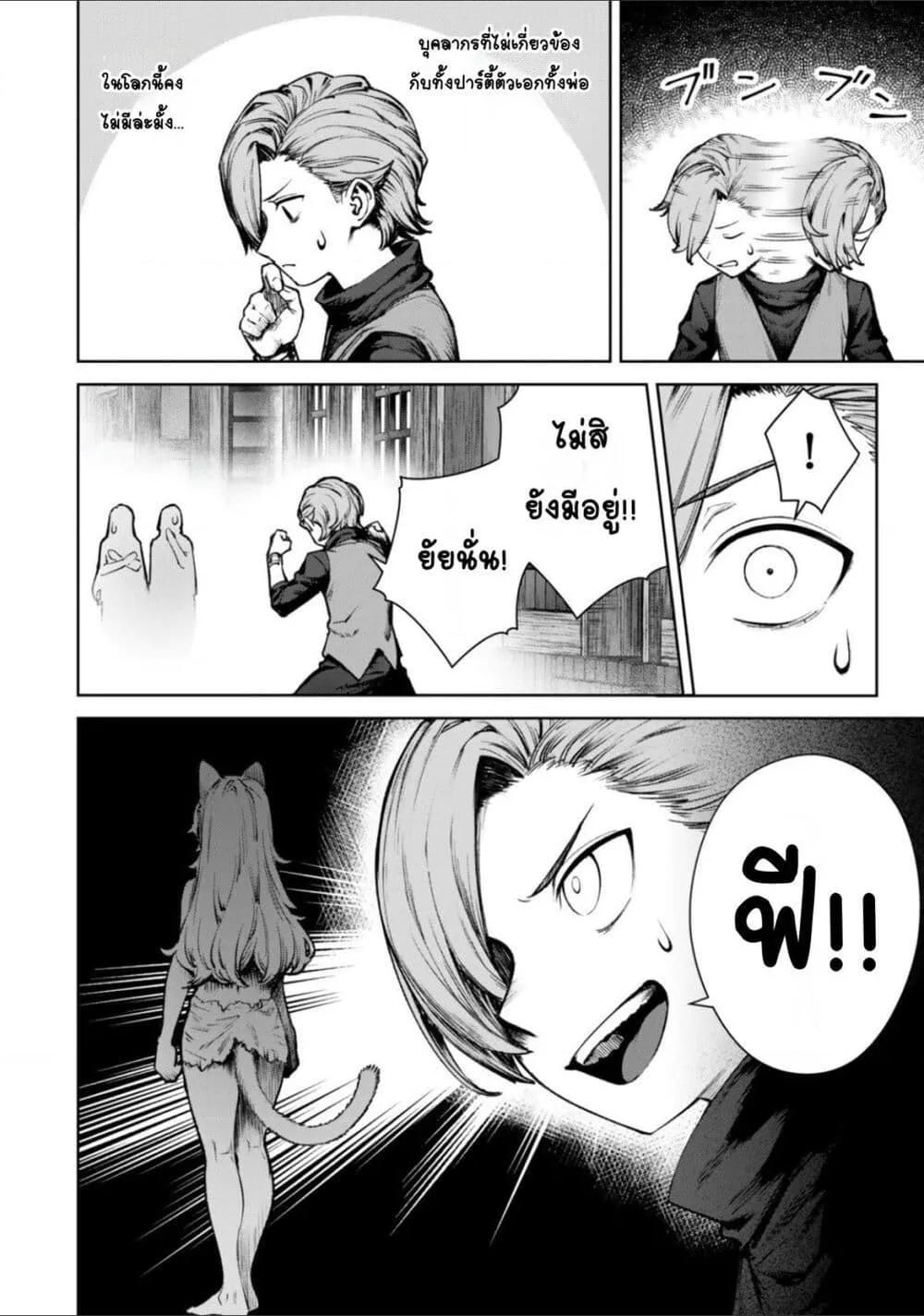 Doujin-Lc- อ่าน โดจิน มังฮวา เกาหลี ญี่ปุ่น จีน แปลไทย Kuromaku Ikka ni Tensei Shita Kedo Gensaku Mushishite Dokuritsu Suru ตอนที่ 1 2 3 4 5 6 7 8 9 10 11 12 13 14 ฟรี ไม่มีโฆษณา อ่าน โดจิน Manhwa เกาหลี ญี่ปุ่น จีน เรามีครบ คัดมาให้เน้นๆ โดจิน 18+ รับประกันความฟินโดย  Doujin Lc