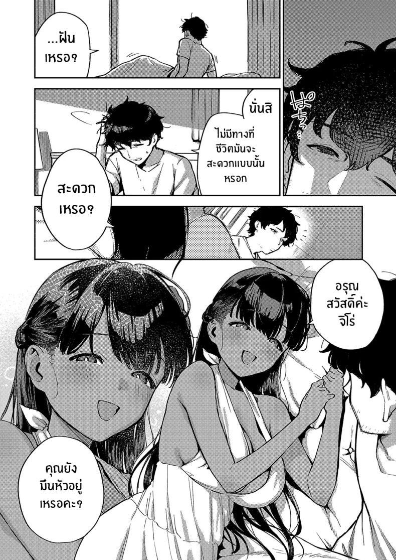 Doujin-Lc- อ่าน โดจิน มังฮวา เกาหลี ญี่ปุ่น จีน แปลไทย รีสอร์ทที่รัก [Herio] RESORT LOVER (COMIC ExE 13) ตอนที่ 1 2 3 4 5 6 7 8 9 10 11 12 13 14 ฟรี ไม่มีโฆษณา อ่าน โดจิน Manhwa เกาหลี ญี่ปุ่น จีน เรามีครบ คัดมาให้เน้นๆ โดจิน 18+ รับประกันความฟินโดย  Doujin Lc