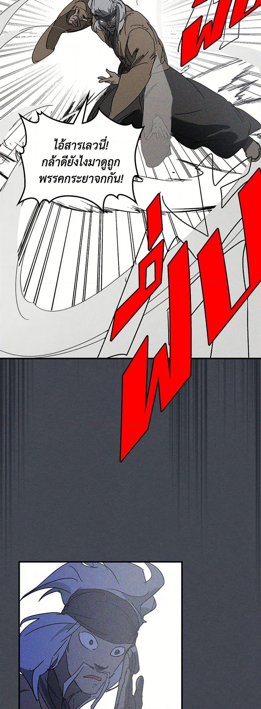 Manga-lc-com อ่านมังงะ อ่านการ์ตูน ออนไลน์ ฟรี Chronicles Of The Martial God’s Return ตอนที่ 1 2 3 4 5 6 7 8 9 10 11 12 13 14 ฟรี ไม่มีโฆษณา Manga-lc - อ่าน มังงะ อ่าน การ์ตูน ออนไลน์ อ่านมังงะ ฟรี