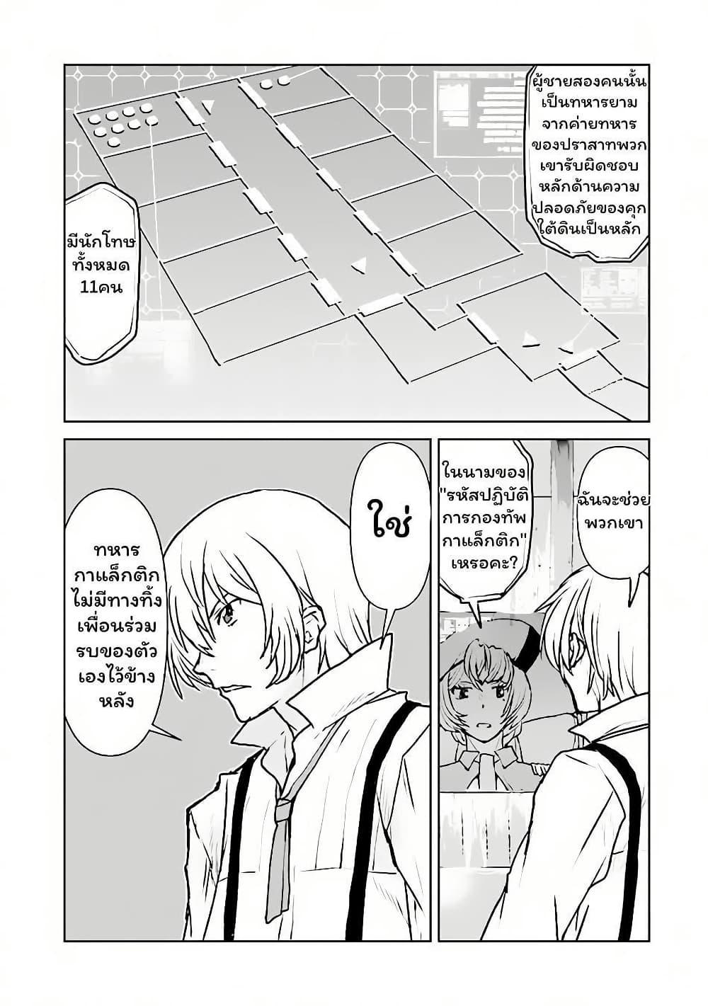 Manga-lc-com อ่านมังงะ อ่านการ์ตูน ออนไลน์ ฟรี The Galactic Navy Officer Becomes an Adventurer ตอนที่ 1 2 3 4 5 6 7 8 9 10 11 12 13 14 ฟรี ไม่มีโฆษณา Manga-lc - อ่าน มังงะ อ่าน การ์ตูน ออนไลน์ อ่านมังงะ ฟรี