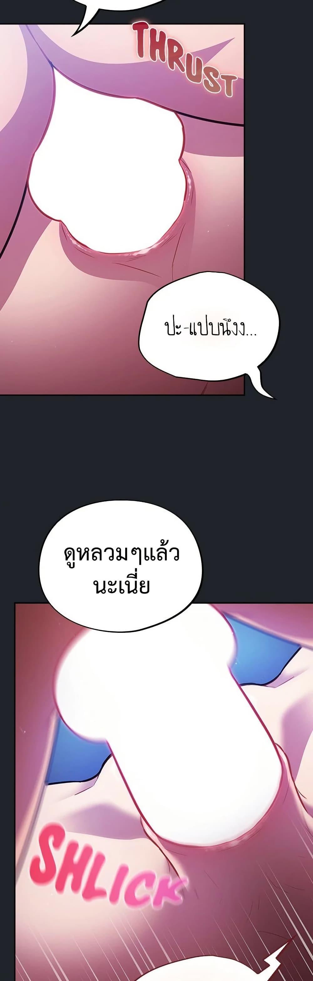 Doujin-Lc- อ่าน โดจิน มังฮวา เกาหลี ญี่ปุ่น จีน แปลไทย Idiot Virus ตอนที่ 1 2 3 4 5 6 7 8 9 10 11 12 13 14 ฟรี ไม่มีโฆษณา อ่าน โดจิน Manhwa เกาหลี ญี่ปุ่น จีน เรามีครบ คัดมาให้เน้นๆ โดจิน 18+ รับประกันความฟินโดย  Doujin Lc