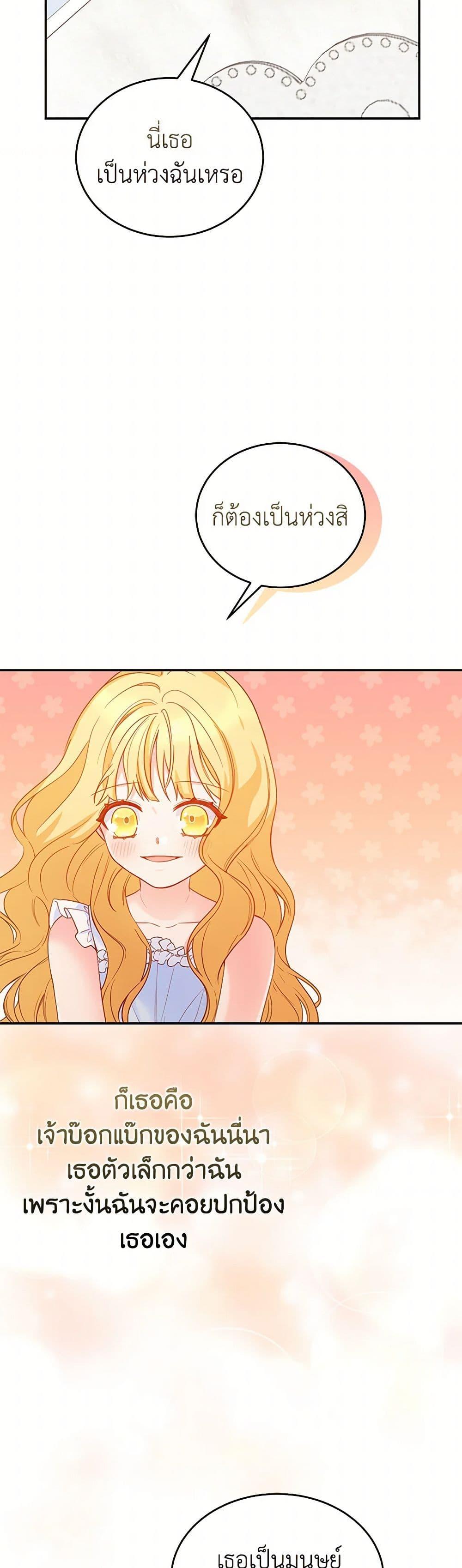 Manga-lc-com อ่านมังงะ อ่านการ์ตูน ออนไลน์ ฟรี Saved by Crazy Stepfather! ตอนที่ 1 2 3 4 5 6 7 8 9 10 11 12 13 14 ฟรี ไม่มีโฆษณา Manga-lc - อ่าน มังงะ อ่าน การ์ตูน ออนไลน์ อ่านมังงะ ฟรี