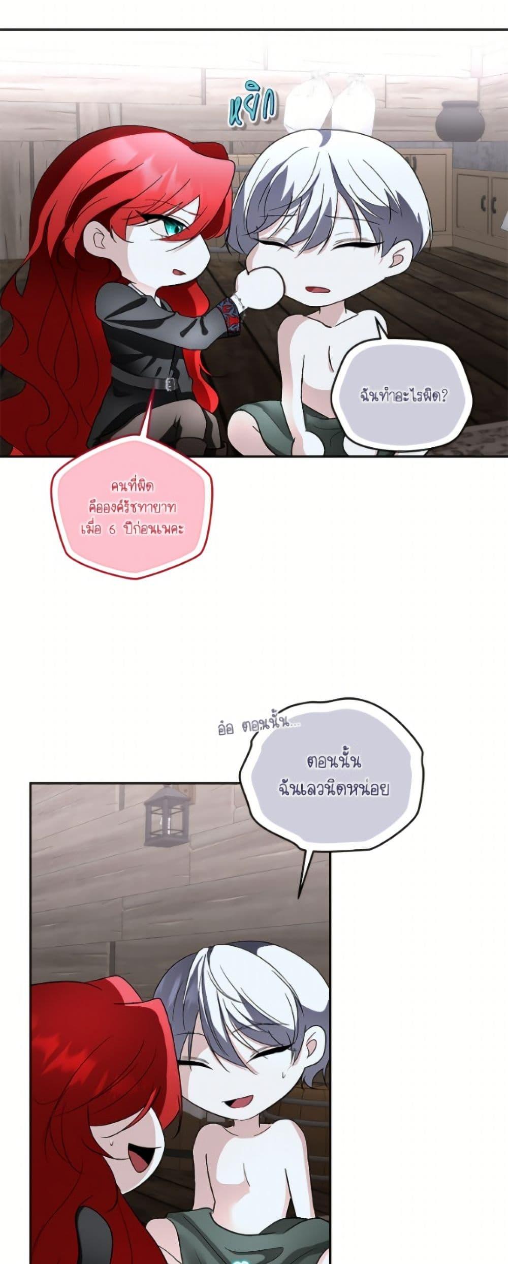 Manga-lc-com อ่านมังงะ อ่านการ์ตูน ออนไลน์ ฟรี Fostering the Male Lead ตอนที่ 1 2 3 4 5 6 7 8 9 10 11 12 13 14 ฟรี ไม่มีโฆษณา Manga-lc - อ่าน มังงะ อ่าน การ์ตูน ออนไลน์ อ่านมังงะ ฟรี