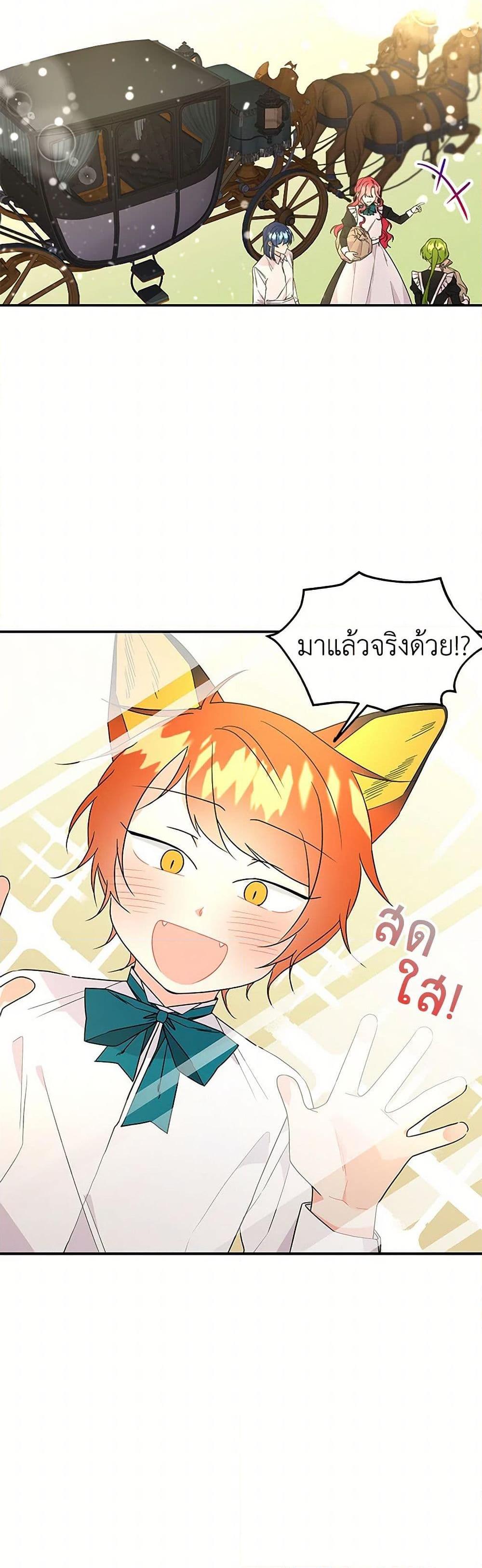 Manga-lc-com อ่านมังงะ อ่านการ์ตูน ออนไลน์ ฟรี Daughter of the Archmage ตอนที่ 1 2 3 4 5 6 7 8 9 10 11 12 13 14 ฟรี ไม่มีโฆษณา Manga-lc - อ่าน มังงะ อ่าน การ์ตูน ออนไลน์ อ่านมังงะ ฟรี