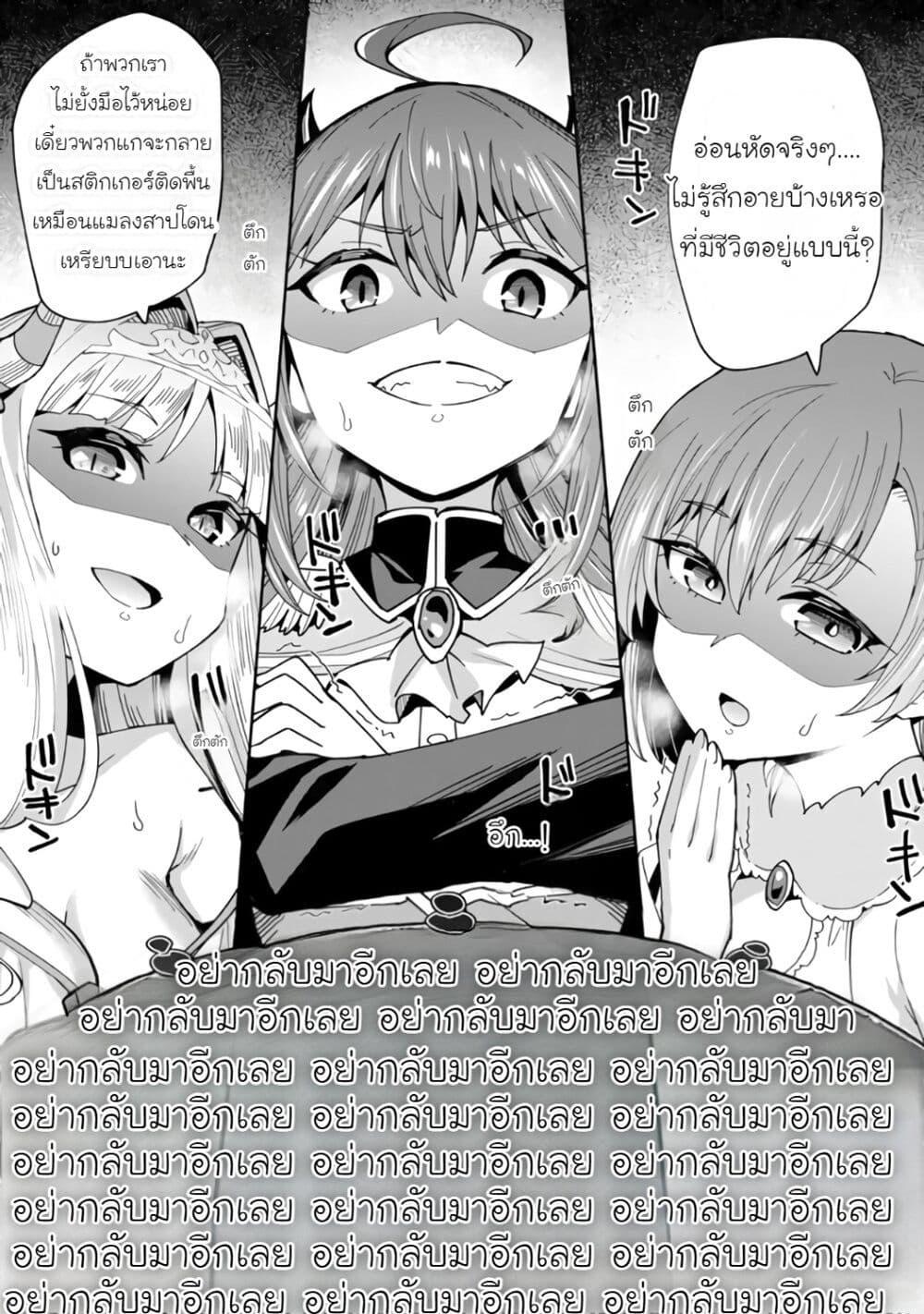 Manga-lc-com อ่านมังงะ อ่านการ์ตูน ออนไลน์ ฟรี Shitennou Saijaku no Jiritsu Keikaku ตอนที่ 1 2 3 4 5 6 7 8 9 10 11 12 13 14 ฟรี ไม่มีโฆษณา Manga-lc - อ่าน มังงะ อ่าน การ์ตูน ออนไลน์ อ่านมังงะ ฟรี