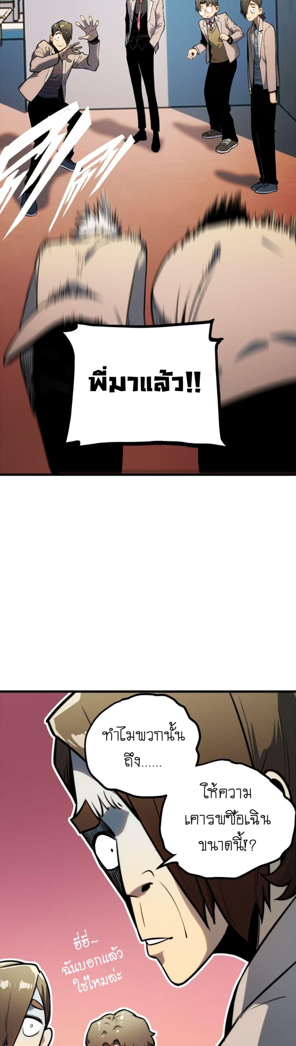 Manga-lc-com อ่านมังงะ อ่านการ์ตูน ออนไลน์ ฟรี The Glutton ตอนที่ 1 2 3 4 5 6 7 8 9 10 11 12 13 14 ฟรี ไม่มีโฆษณา Manga-lc - อ่าน มังงะ อ่าน การ์ตูน ออนไลน์ อ่านมังงะ ฟรี