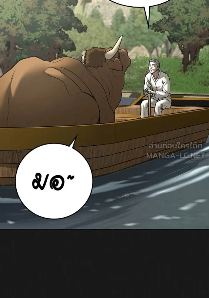 reality ตอนที่ 164 รูปที่ 4