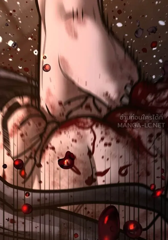 reality ตอนที่ 167 รูปที่ 149