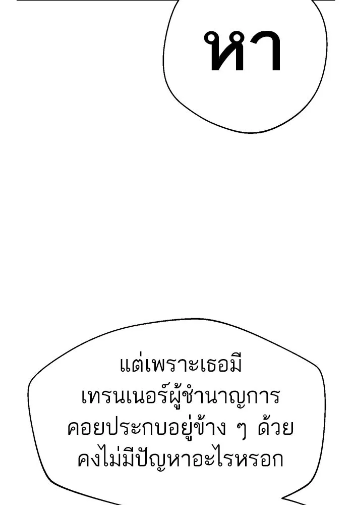 โชคชะตานำพารัก ตอนที่ 27 มาจากไหน รูปที่ 61