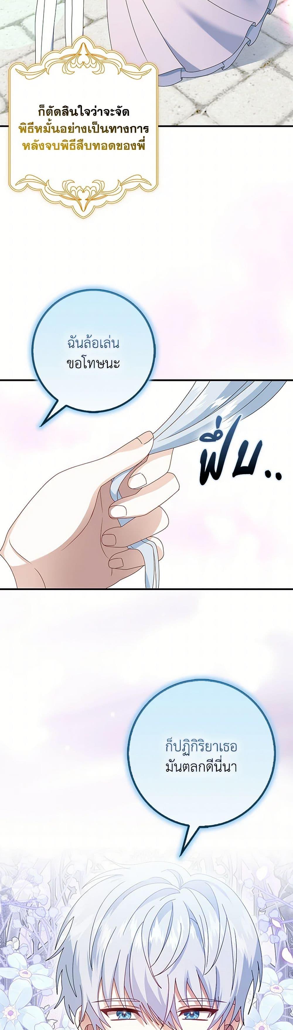 Manga-lc-com อ่านมังงะ อ่านการ์ตูน ออนไลน์ ฟรี That Fishery, I’ll take it ตอนที่ 1 2 3 4 5 6 7 8 9 10 11 12 13 14 ฟรี ไม่มีโฆษณา Manga-lc - อ่าน มังงะ อ่าน การ์ตูน ออนไลน์ อ่านมังงะ ฟรี