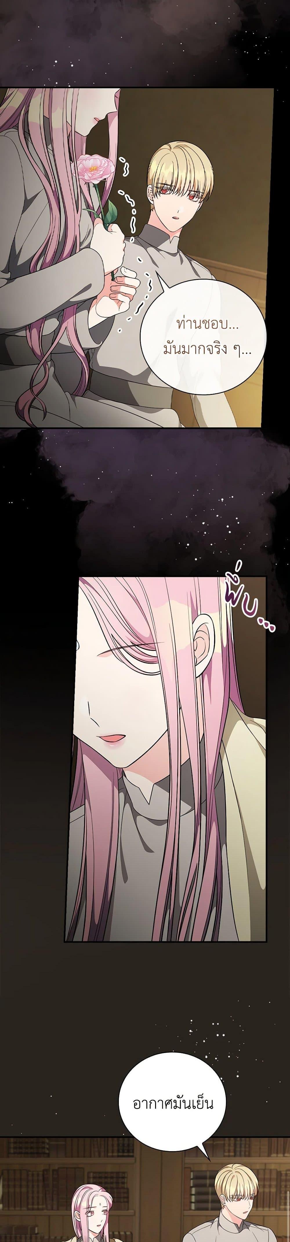 Manga-lc-com อ่านมังงะ อ่านการ์ตูน ออนไลน์ ฟรี Duchess in the Glass House ตอนที่ 1 2 3 4 5 6 7 8 9 10 11 12 13 14 ฟรี ไม่มีโฆษณา Manga-lc - อ่าน มังงะ อ่าน การ์ตูน ออนไลน์ อ่านมังงะ ฟรี