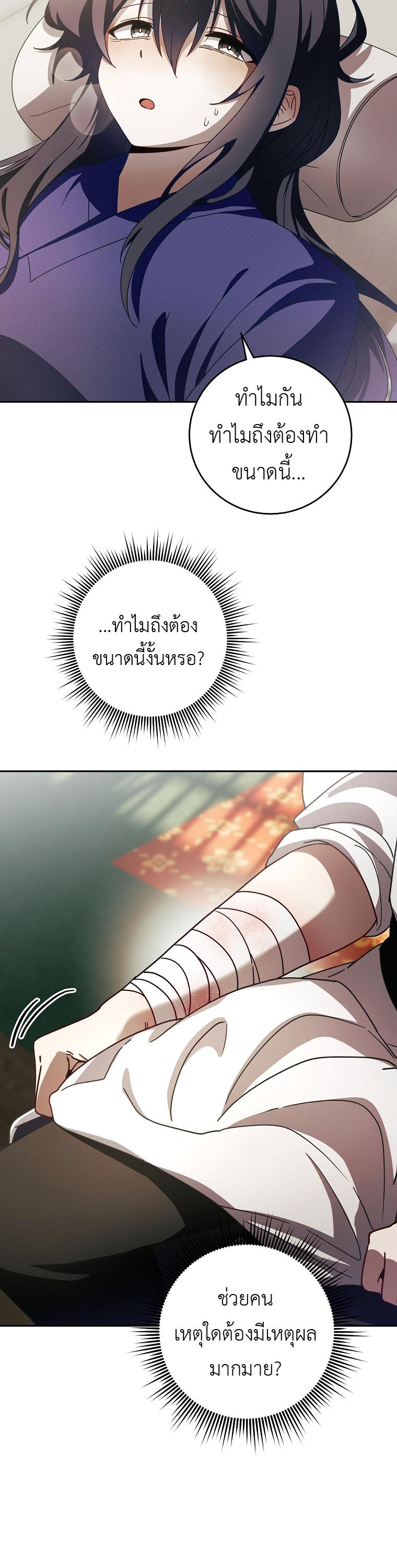 Manga-lc-com อ่านมังงะ อ่านการ์ตูน ออนไลน์ ฟรี Surviving the Romance Fantasy ตอนที่ 1 2 3 4 5 6 7 8 9 10 11 12 13 14 ฟรี ไม่มีโฆษณา Manga-lc - อ่าน มังงะ อ่าน การ์ตูน ออนไลน์ อ่านมังงะ ฟรี