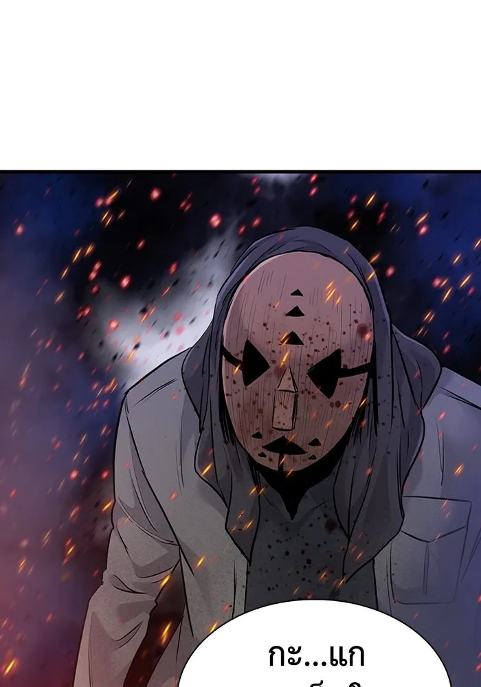 มีนา เกิดมาล่า ตอนที่ 53 รูปที่ 95