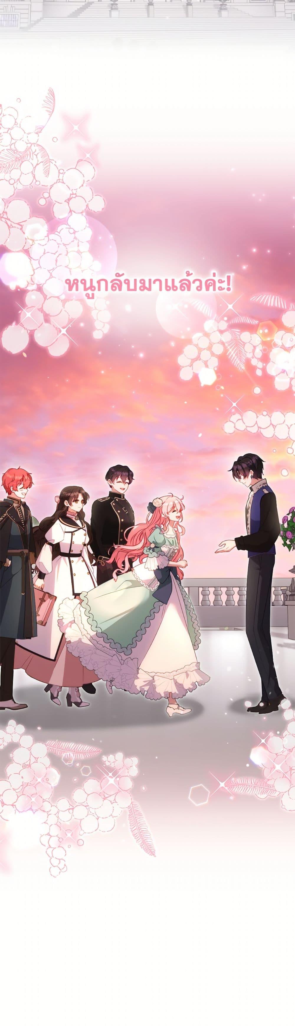 Manga-lc-com อ่านมังงะ อ่านการ์ตูน ออนไลน์ ฟรี I’m Being Raised by Villains ตอนที่ 1 2 3 4 5 6 7 8 9 10 11 12 13 14 ฟรี ไม่มีโฆษณา Manga-lc - อ่าน มังงะ อ่าน การ์ตูน ออนไลน์ อ่านมังงะ ฟรี