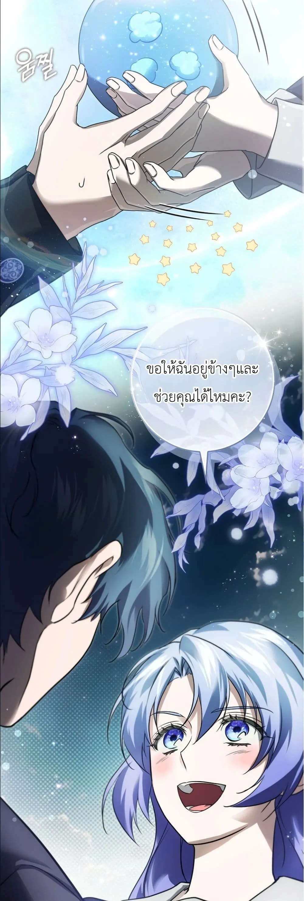 Manga-lc-com อ่านมังงะ อ่านการ์ตูน ออนไลน์ ฟรี I Am the 5-Year-Old Spy Who Kidnapped the Villain ตอนที่ 1 2 3 4 5 6 7 8 9 10 11 12 13 14 ฟรี ไม่มีโฆษณา Manga-lc - อ่าน มังงะ อ่าน การ์ตูน ออนไลน์ อ่านมังงะ ฟรี