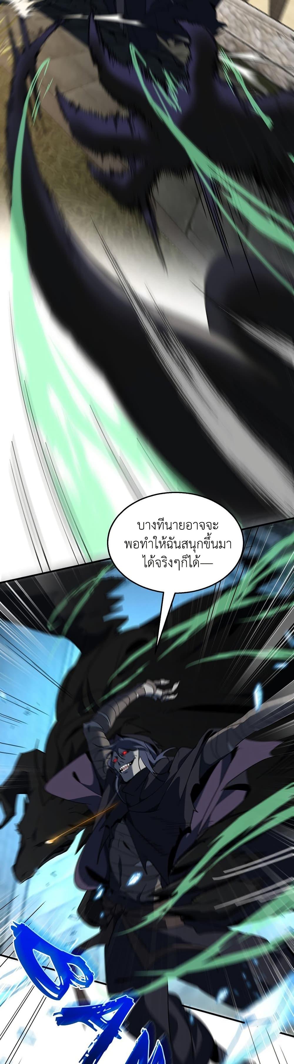 Manga-lc-com อ่านมังงะ อ่านการ์ตูน ออนไลน์ ฟรี The Beginning After the End ตอนที่ 1 2 3 4 5 6 7 8 9 10 11 12 13 14 ฟรี ไม่มีโฆษณา Manga-lc - อ่าน มังงะ อ่าน การ์ตูน ออนไลน์ อ่านมังงะ ฟรี