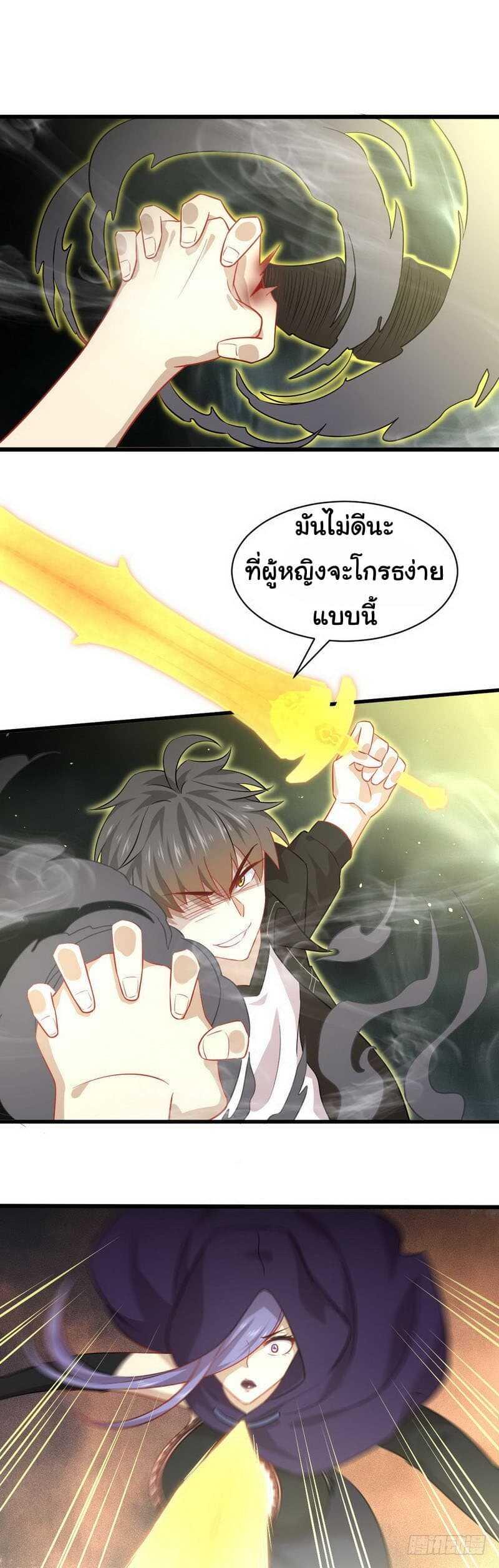 Manga-lc-com อ่านมังงะ อ่านการ์ตูน ออนไลน์ ฟรี Immortal Swordsman in the Reverse World ตอนที่ 1 2 3 4 5 6 7 8 9 10 11 12 13 14 ฟรี ไม่มีโฆษณา Manga-lc - อ่าน มังงะ อ่าน การ์ตูน ออนไลน์ อ่านมังงะ ฟรี
