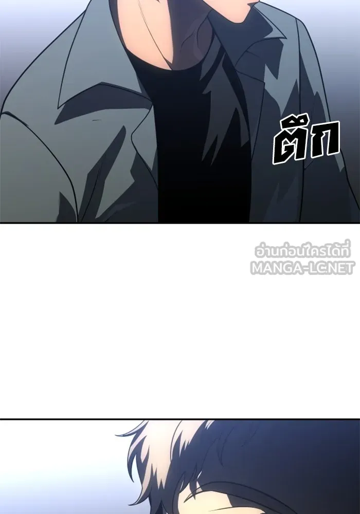 อดีตบอสหอคอย ตอนที่ 25 รูปที่ 105