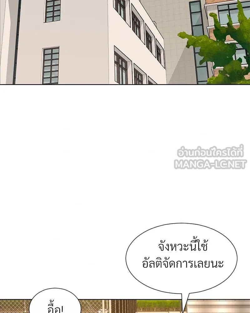 Level One Dreamersbrผู้ชนะรักนี้ต้องเป็น ตอนที่ 2 รูปที่ 96