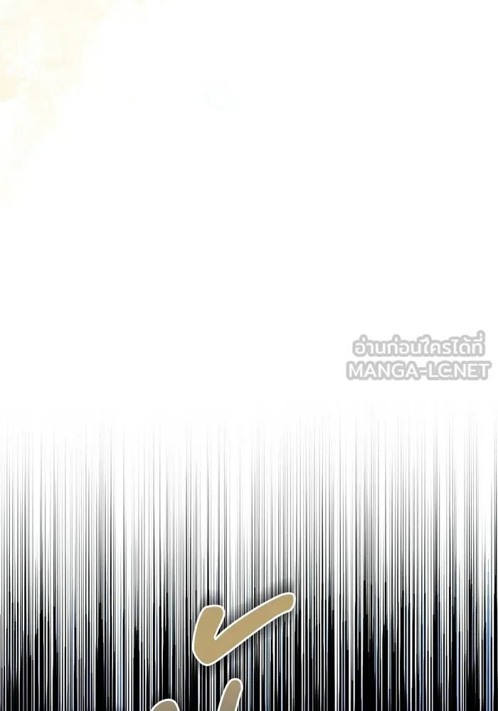 แด่ดยุกผู้สมบูรณ์แบบ ตอนที่ 4 รูปที่ 102