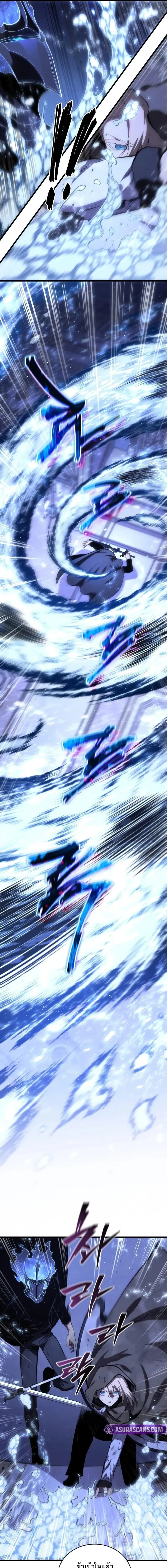 Swordmaster_s Youngest Son ตอนที่ ตอนที่ 183 รูปที่ 14