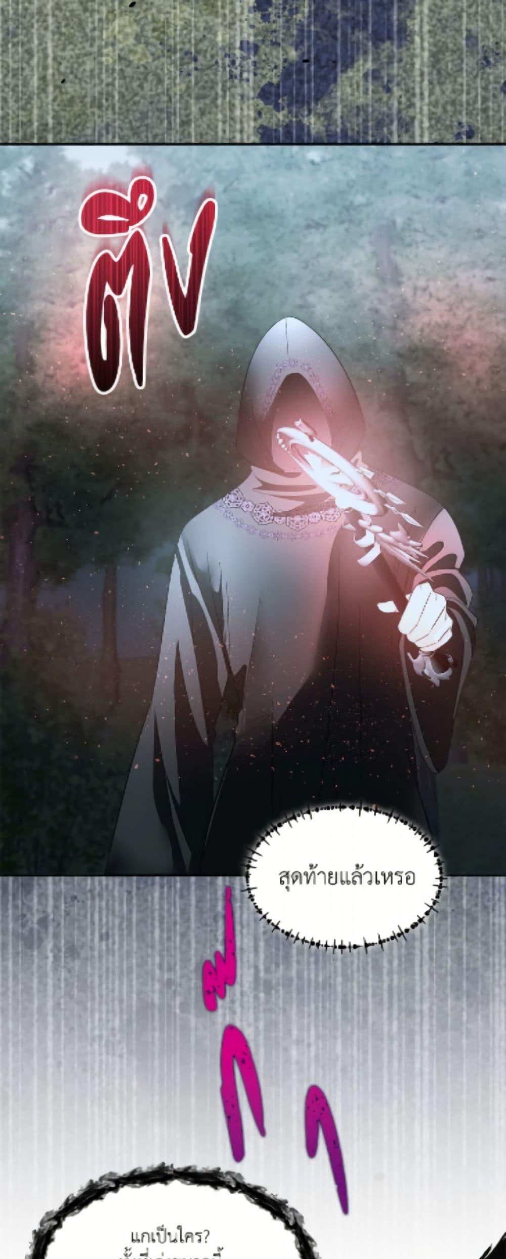 Manga-lc-com อ่านมังงะ อ่านการ์ตูน ออนไลน์ ฟรี Fostering the Male Lead ตอนที่ 1 2 3 4 5 6 7 8 9 10 11 12 13 14 ฟรี ไม่มีโฆษณา Manga-lc - อ่าน มังงะ อ่าน การ์ตูน ออนไลน์ อ่านมังงะ ฟรี