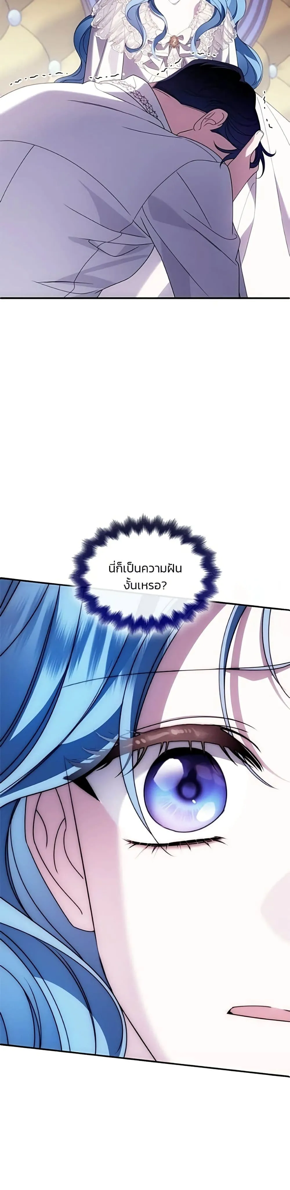 Manga-lc-com อ่านมังงะ อ่านการ์ตูน ออนไลน์ ฟรี Noble in Name, Vulgar at Heart – สตรีไร้รักแห่งตระกูลสูงศักด ตอนที่ 1 2 3 4 5 6 7 8 9 10 11 12 13 14 ฟรี ไม่มีโฆษณา Manga-lc - อ่าน มังงะ อ่าน การ์ตูน ออนไลน์ อ่านมังงะ ฟรี
