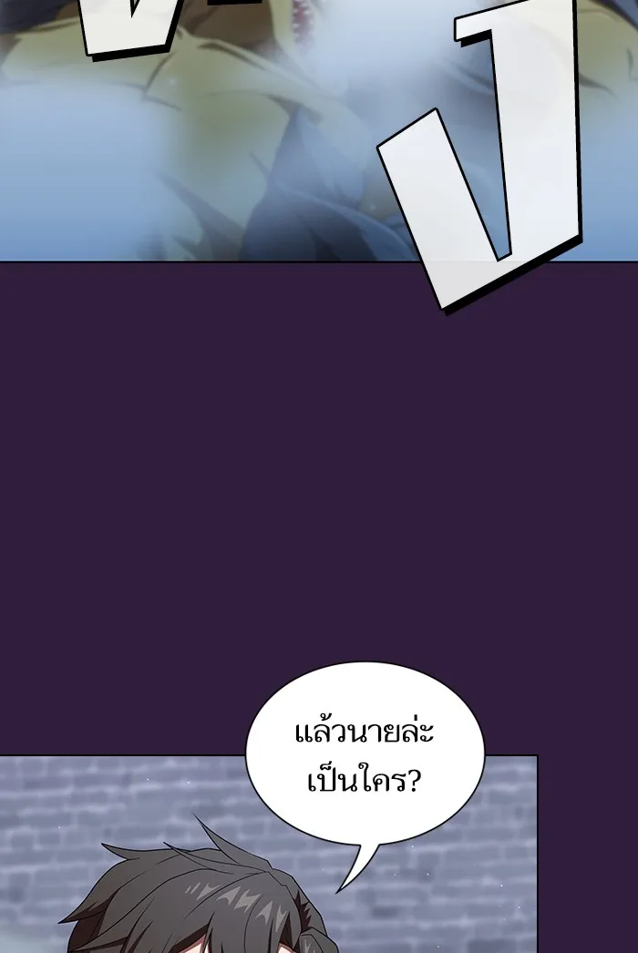 ผู้เล่นขั้นเทพแห่งหอคอยฝึกสอน ตอนที่ 136 รูปที่ 116
