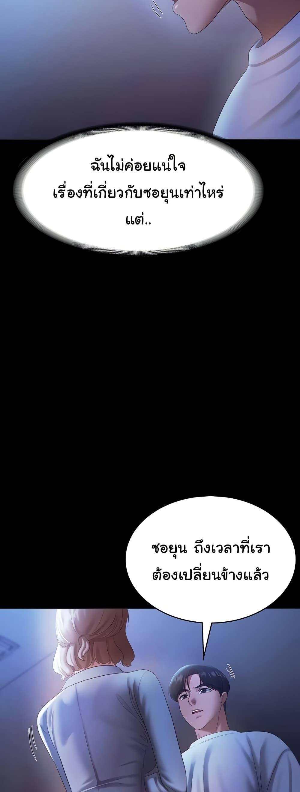 Doujin-Lc- อ่าน โดจิน มังฮวา เกาหลี ญี่ปุ่น จีน แปลไทย The Chairman’s Wife ตอนที่ 1 2 3 4 5 6 7 8 9 10 11 12 13 14 ฟรี ไม่มีโฆษณา อ่าน โดจิน Manhwa เกาหลี ญี่ปุ่น จีน เรามีครบ คัดมาให้เน้นๆ โดจิน 18+ รับประกันความฟินโดย  Doujin Lc