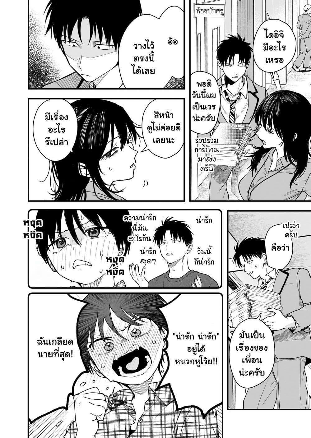 Manga-lc-com อ่านมังงะ อ่านการ์ตูน ออนไลน์ ฟรี Takou no Boyish Kanojo ตอนที่ 1 2 3 4 5 6 7 8 9 10 11 12 13 14 ฟรี ไม่มีโฆษณา Manga-lc - อ่าน มังงะ อ่าน การ์ตูน ออนไลน์ อ่านมังงะ ฟรี