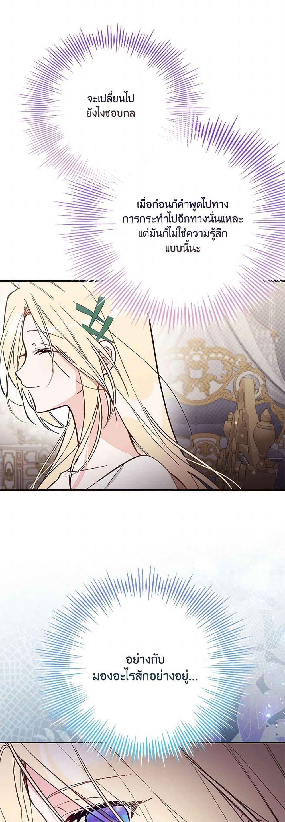Manga-lc-com อ่านมังงะ อ่านการ์ตูน ออนไลน์ ฟรี No Place for the Fake Princess ตอนที่ 1 2 3 4 5 6 7 8 9 10 11 12 13 14 ฟรี ไม่มีโฆษณา Manga-lc - อ่าน มังงะ อ่าน การ์ตูน ออนไลน์ อ่านมังงะ ฟรี