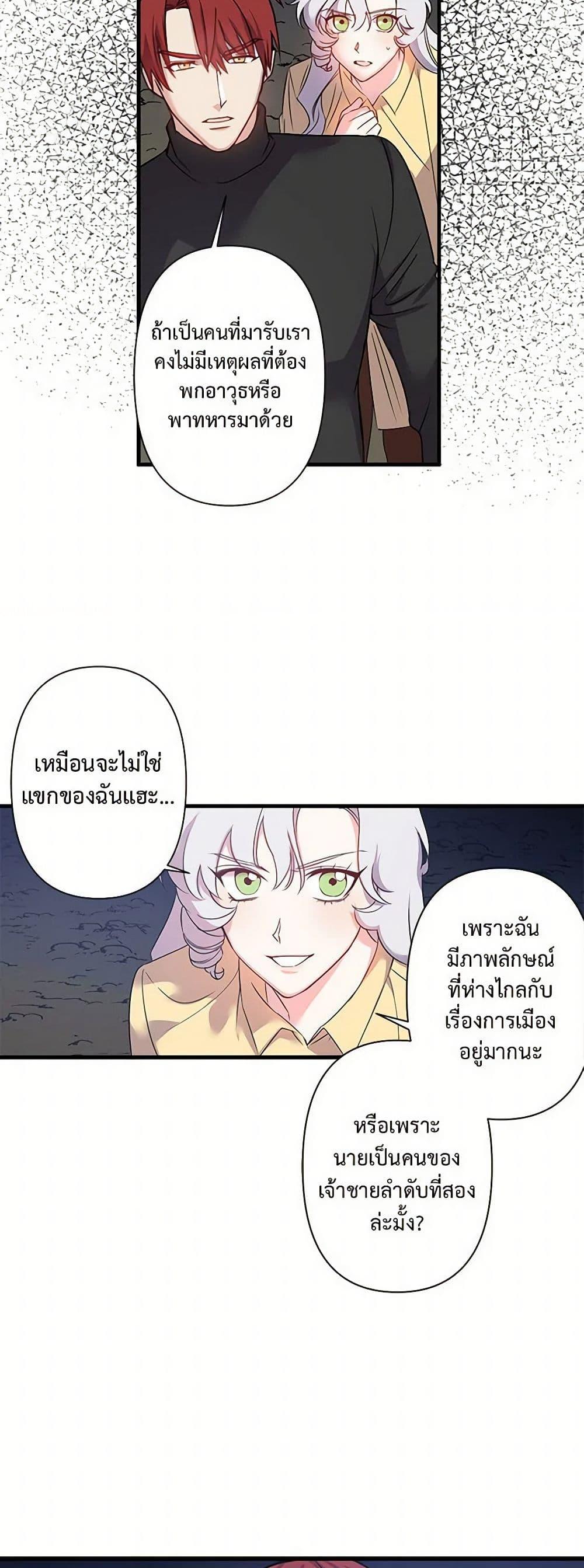 Manga-lc-com อ่านมังงะ อ่านการ์ตูน ออนไลน์ ฟรี Revenge Wedding ตอนที่ 1 2 3 4 5 6 7 8 9 10 11 12 13 14 ฟรี ไม่มีโฆษณา Manga-lc - อ่าน มังงะ อ่าน การ์ตูน ออนไลน์ อ่านมังงะ ฟรี