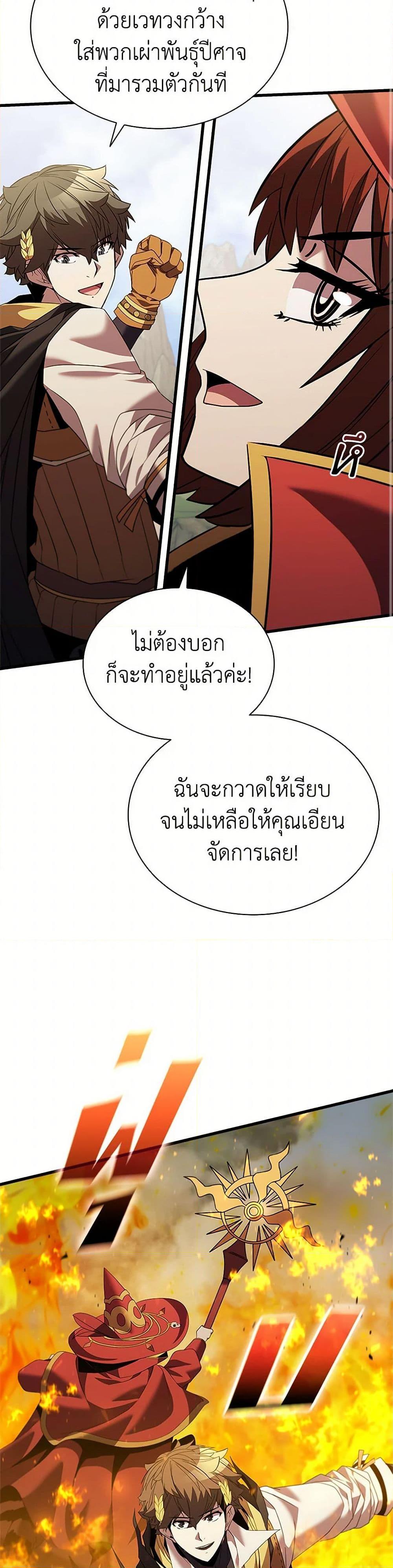 Manga-lc-com อ่านมังงะ อ่านการ์ตูน ออนไลน์ ฟรี Taming Master ตอนที่ 1 2 3 4 5 6 7 8 9 10 11 12 13 14 ฟรี ไม่มีโฆษณา Manga-lc - อ่าน มังงะ อ่าน การ์ตูน ออนไลน์ อ่านมังงะ ฟรี
