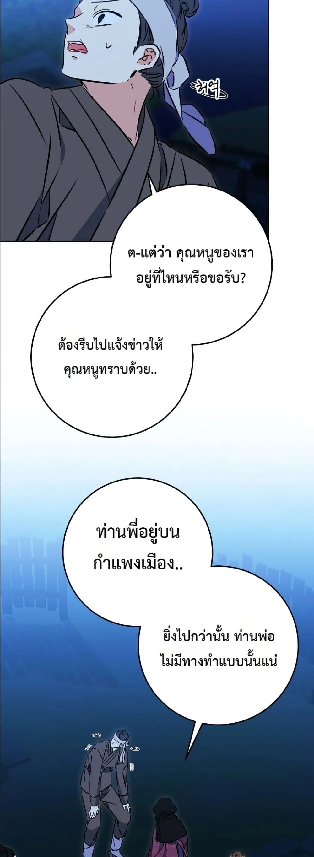 Manga-lc-com อ่านมังงะ อ่านการ์ตูน ออนไลน์ ฟรี The Princess’s Guide to a Perfect Life ตอนที่ 1 2 3 4 5 6 7 8 9 10 11 12 13 14 ฟรี ไม่มีโฆษณา Manga-lc - อ่าน มังงะ อ่าน การ์ตูน ออนไลน์ อ่านมังงะ ฟรี