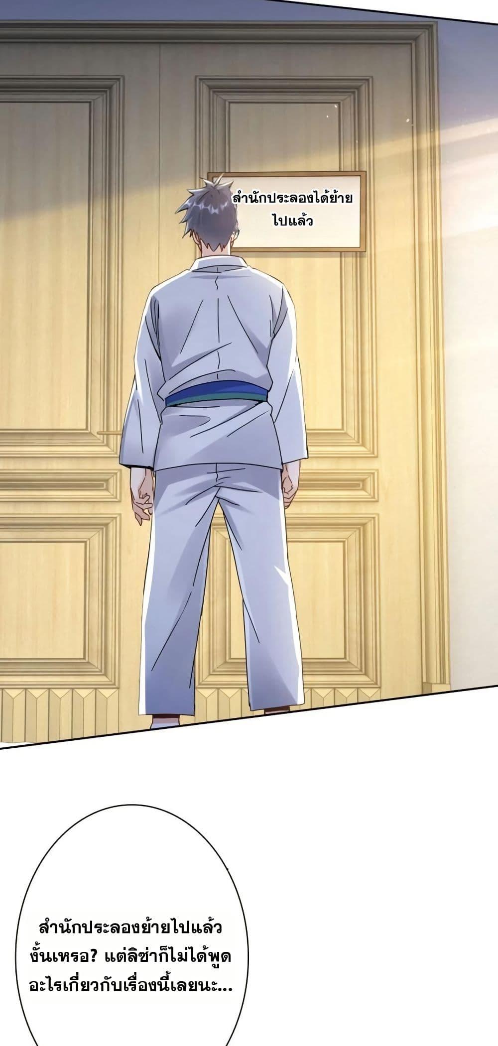 Manga-lc-com อ่านมังงะ อ่านการ์ตูน ออนไลน์ ฟรี Aiming for Maximal Level in a Post-Apocalyptic World ตอนที่ 1 2 3 4 5 6 7 8 9 10 11 12 13 14 ฟรี ไม่มีโฆษณา Manga-lc - อ่าน มังงะ อ่าน การ์ตูน ออนไลน์ อ่านมังงะ ฟรี