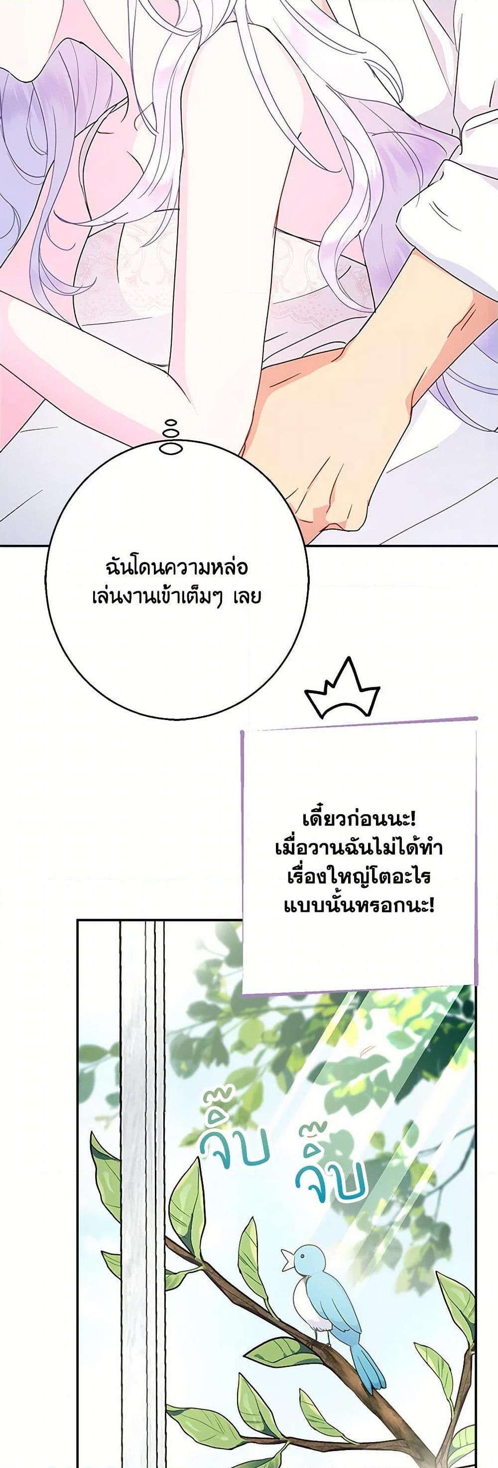 Manga-lc-com อ่านมังงะ อ่านการ์ตูน ออนไลน์ ฟรี Forget My Husband, I’ll Go Make Money ตอนที่ 1 2 3 4 5 6 7 8 9 10 11 12 13 14 ฟรี ไม่มีโฆษณา Manga-lc - อ่าน มังงะ อ่าน การ์ตูน ออนไลน์ อ่านมังงะ ฟรี