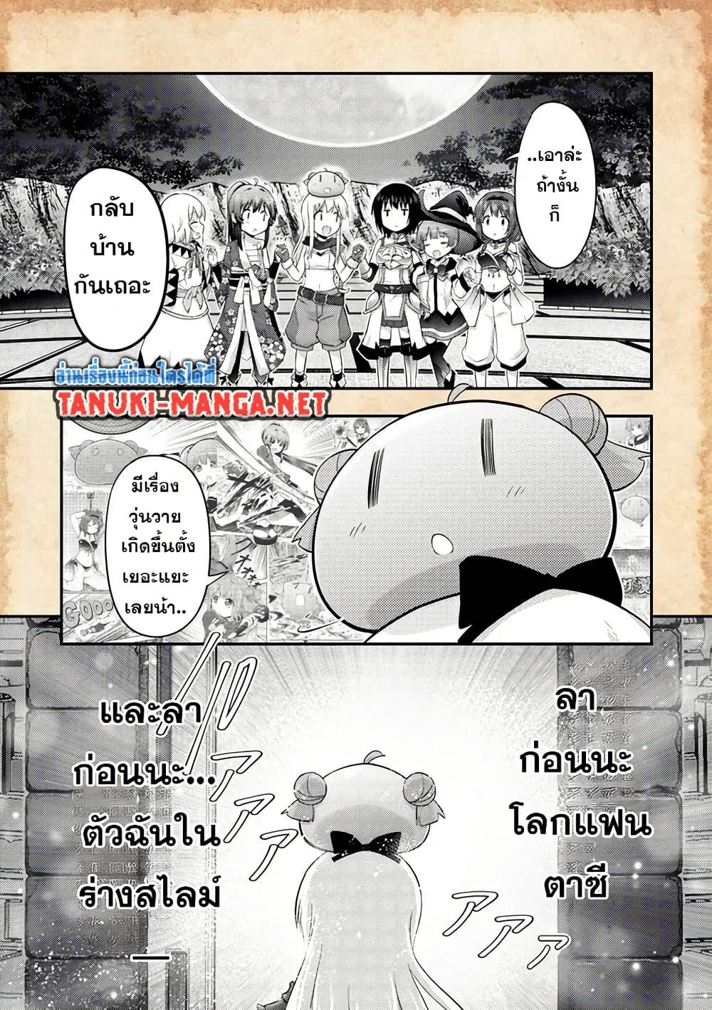 Manga-lc-com อ่านมังงะ อ่านการ์ตูน ออนไลน์ ฟรี Tensei Shitara Akari dake ga Slime Datta Ken ตอนที่ 1 2 3 4 5 6 7 8 9 10 11 12 13 14 ฟรี ไม่มีโฆษณา Manga-lc - อ่าน มังงะ อ่าน การ์ตูน ออนไลน์ อ่านมังงะ ฟรี
