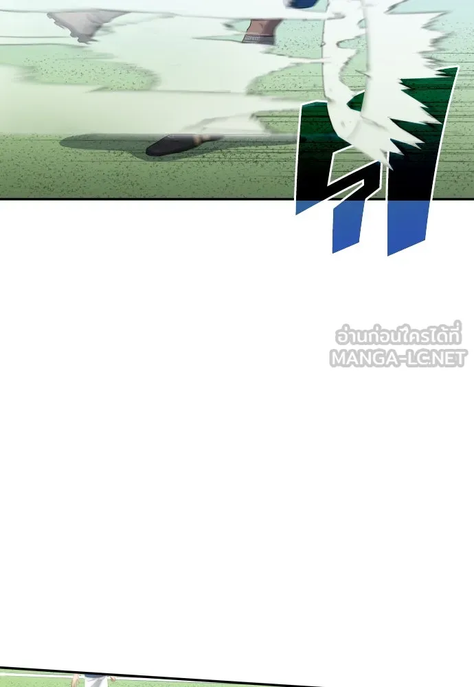 นักเตะแข้งสวรรค์ ตอนที่ 32 รูปที่ 69